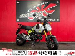 ホンダ　グロム　２０２１年　ＡＢＳ　ＪＣ９２　リアキャリア　充電付きスマホホルダー　ワンオーナー