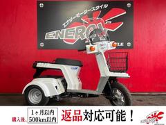 ホンダ　ジャイロＸ　ＴＤ０２　フロントバスケット　スクリーン