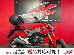 ホンダ　グロム　２０１６年　ＪＣ６１後期　リアキャリア　ＧＩＶＩリアＢＯＸ　スペアキー有