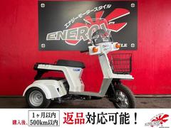 ホンダ　ジャイロＸ　ＴＤ０２　フロントバスケット　スクリーン