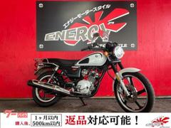 ヤマハ　ＹＢ１２５ＳＰ　輸入車　ノーマル　キャブレター車　アナログメーター