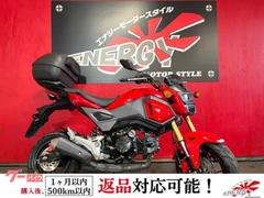 ホンダ　グロム　２０１６年　ＪＣ６１後期　リアキャリア　ＧＩＶＩリアＢＯＸ　スペアキー有
