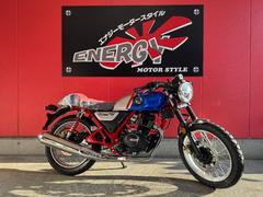 ホンダ　ＣＧＸ１５０