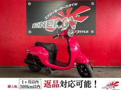 ☆実動！ ジョルノ ピンク PGM-Fi AF70 千葉 木更津 配送可 原付 通勤