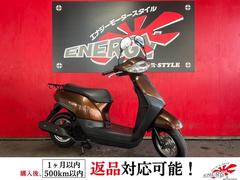 ホンダ　タクト・ベーシック　ＡＦ７５　前後新品タイヤ