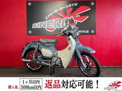 ホンダ　スーパーカブＣ１２５　パールカデットグレー　メットホルダー
