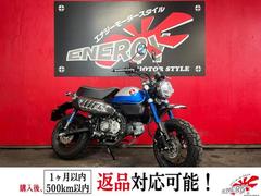 ホンダ　モンキー１２５　ＪＢ０３　５速ミッションモデル　ＡＢＳ　インジェクション