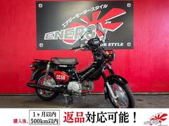 ホンダ　クロスカブ５０　ＡＡ０６　２０２２年　センターキャリア