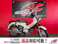 ホンダ　クロスカブ５０