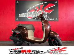ホンダ　ジョルノ