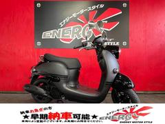 ヤマハ　ビーノ