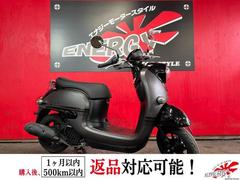 ビーノ(ヤマハ) ブラック系・黒色のバイク一覧｜新車・中古バイクなら