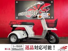 ジャイロX(ホンダ) ホワイト系・白色のバイク一覧｜新車・中古バイク