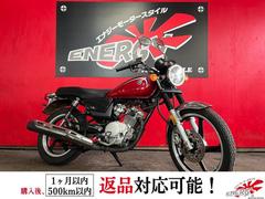 YB125SP(ヤマハ)のバイクを探すなら(2ページ目)【グーバイク】