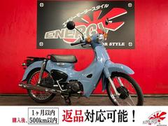 スーパーカブカスタム　50cc　走行32000キロ スーパーカブ50/ホンダ/HONDA スーパーカブ カスタム | Zuttoride