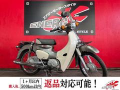 ホンダ　スーパーカブ５０　ムーンストーンシルバーメタリック　ＬＥＤヘッドライト　フロントキャリア　新品バッテリー