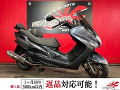 ヤマハ　マジェスティ１２５　ビームスマフラー