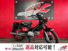 ホンダ クロスカブ110 走行距離1万km以下 自賠責3年 EBJ-JA10 ホンダ クロスカブ110 2018年式 2BJ-JA45の諸元・スペック情報