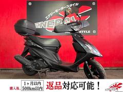 ★支払い総額7.5万円★買取強化中！どんな状態でもOK！スズキ　アドレスv125Sリミテッド　CF4MA グリップ、シートヒーター付き！ナックルガード！LEDヘッドライト！ アドレスV125Sリミテッド(スズキ) 中古バイク一覧｜新車・中古