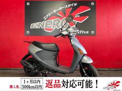 レッツ4(スズキ) イエロー系・黄色のバイク一覧｜新車・中古バイク