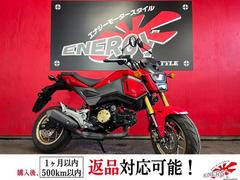 【GROM125】新車　ついに入荷❗️レッド　１台のみ　若林自転車　膳所店　SALE中❗️ グロム（赤）/ホンダの新車・中古バイクを探すなら｜ウェビック バイク選び