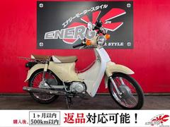 グーバイク】「スーパーカブ110 ja07 カスタム」のバイク検索結果一覧