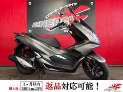 PCX(ホンダ) 兵庫県のバイク一覧｜新車・中古バイクなら【グーバイク】