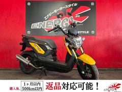 ズーマーX(ホンダ)のバイクを探すなら【グーバイク】