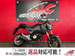 グロム(ホンダ)のバイクを探すなら【グーバイク】 グロム(ホンダ)のバイクを探すなら【グーバイク】