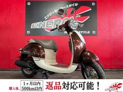 ジョルノ(ホンダ) 中古バイク一覧(5ページ目)｜新車・中古バイクなら