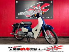 スーパーカブC50(ホンダ)のバイクを探すなら【グーバイク】