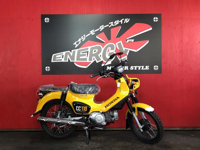 ホンダ クロスカブ１１０ 現行モデル エナジーモータースタイル 昆陽店 新車 中古バイクなら グーバイク
