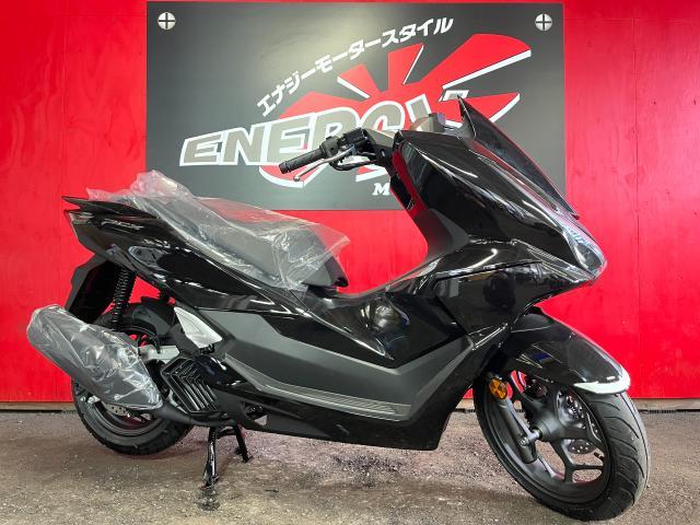 ホンダ PCX 2025年 NEWモデル 新車 パールマゼラ