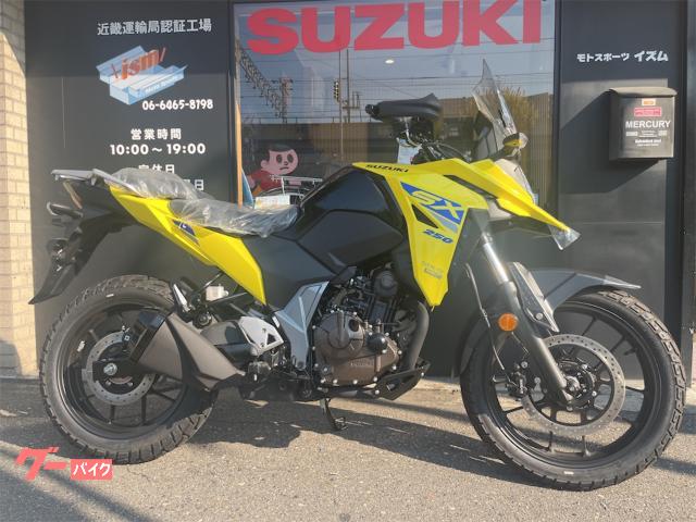 Ｖ−ストローム２５０ＳＸ