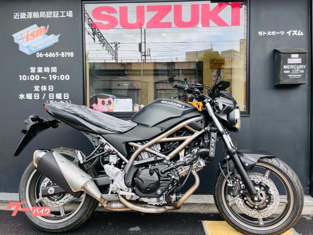 SV650