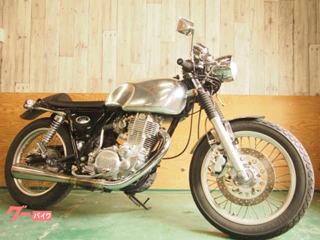 車両情報 ヤマハ Sr400 Nautilus 中古バイク 新車バイク探しはバイクブロス