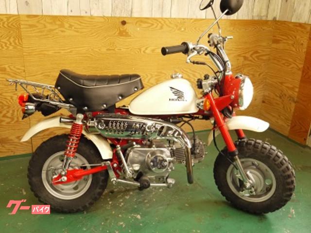 モンキー ホンダ ホワイト系 白色のバイク一覧 新車 中古バイクなら グーバイク
