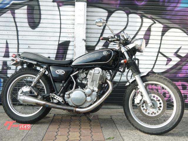 ＳＲ４００ノーチラスカスタム