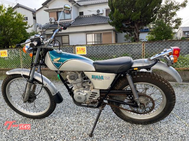 中古バイク TL125 トライアルバイク 希少種です。