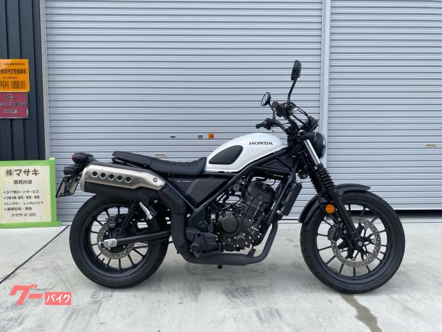 ＣＬ２５０