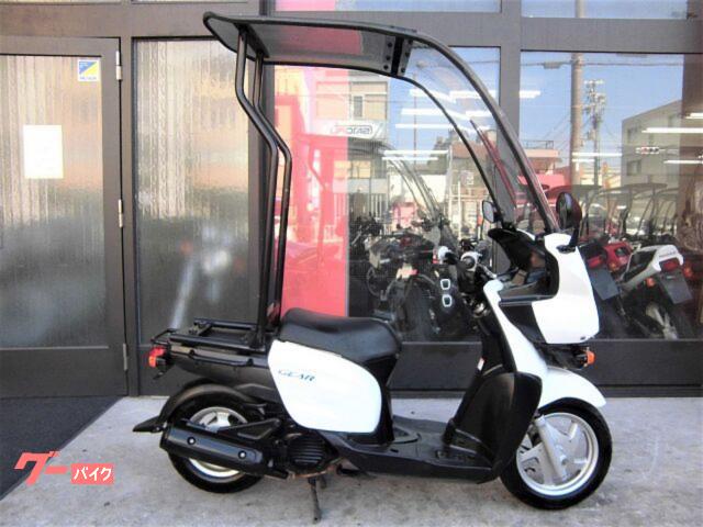 ヤマハギヤ ルーフ50 10万円 原付バイク下取り