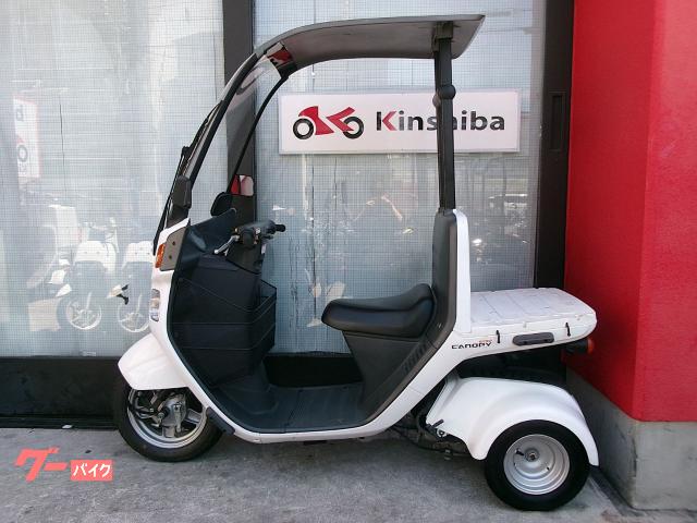 車両情報:ホンダ ジャイロキャノピー | 株式会社 きんしば | 中古