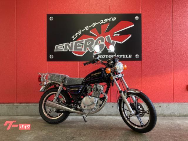 スズキ GN125H LC6PCJG 新車 ｜エナジーモータースタイル｜新車・中古バイクなら【グーバイク】