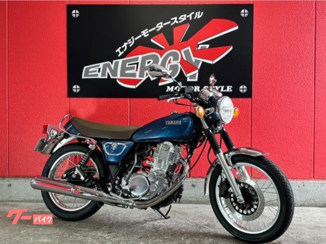 車両情報:ヤマハ SR400 | エナジーモータースタイル | 中古バイク