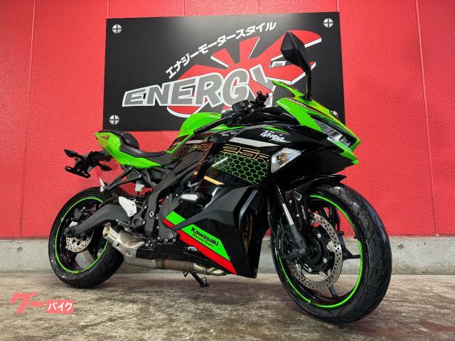 カワサキ ニンジャ ZX25R 純正 エンジン フレーム スライダー 新車外し 