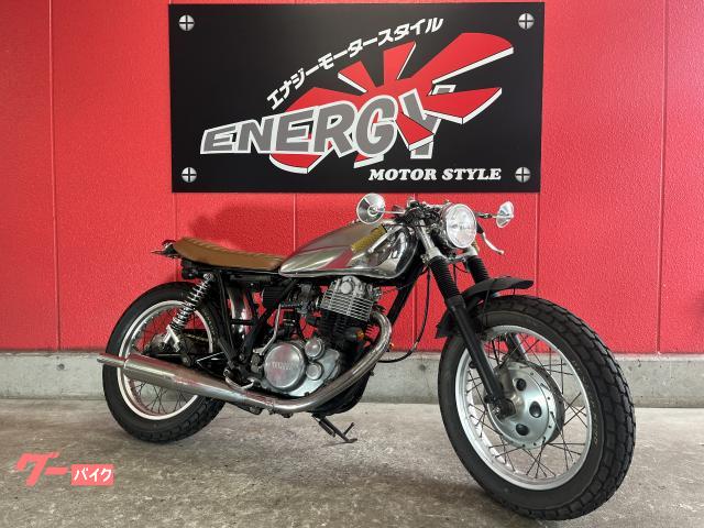 ＳＲ４００　１ＪＲ型　１９９２年式　セパレートハンドル　トップブリッジ移設　キーシリンダー移設　メーター変更　スカチューン