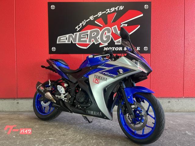 ＹＺＦ−Ｒ２５　２０１５年式　ＲＧ１０Ｊ型　ヨシムラスリップオンマフラー　フェンダーレス　プログリップ　ヘビーウェイトバーエンド