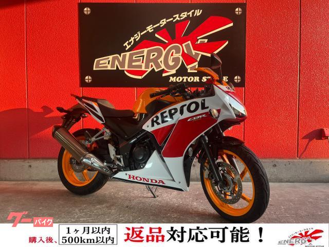 ＣＢＲ２５０Ｒ