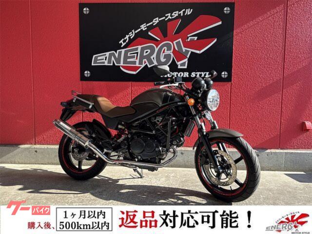 ＶＴＲ２５０　２０１７年モデル　グラブバー　モリワキステンレスフルエキマフラー　エンジンガード