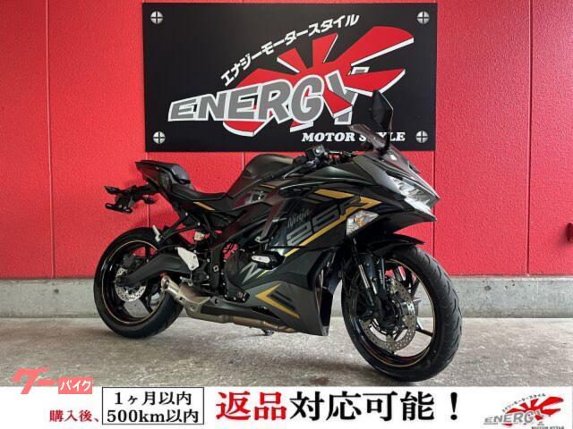 Ｎｉｎｊａ　ＺＸ−２５Ｒ　ＺＸ２５０Ｅ　マルチバー　フレームスライダー　スペアキー　クイックシフター